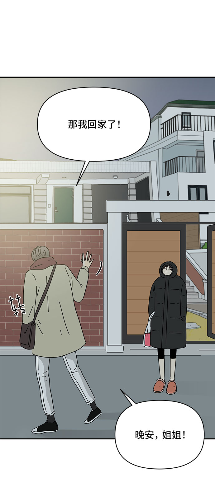 第17话23