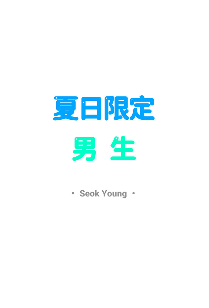 第17话27