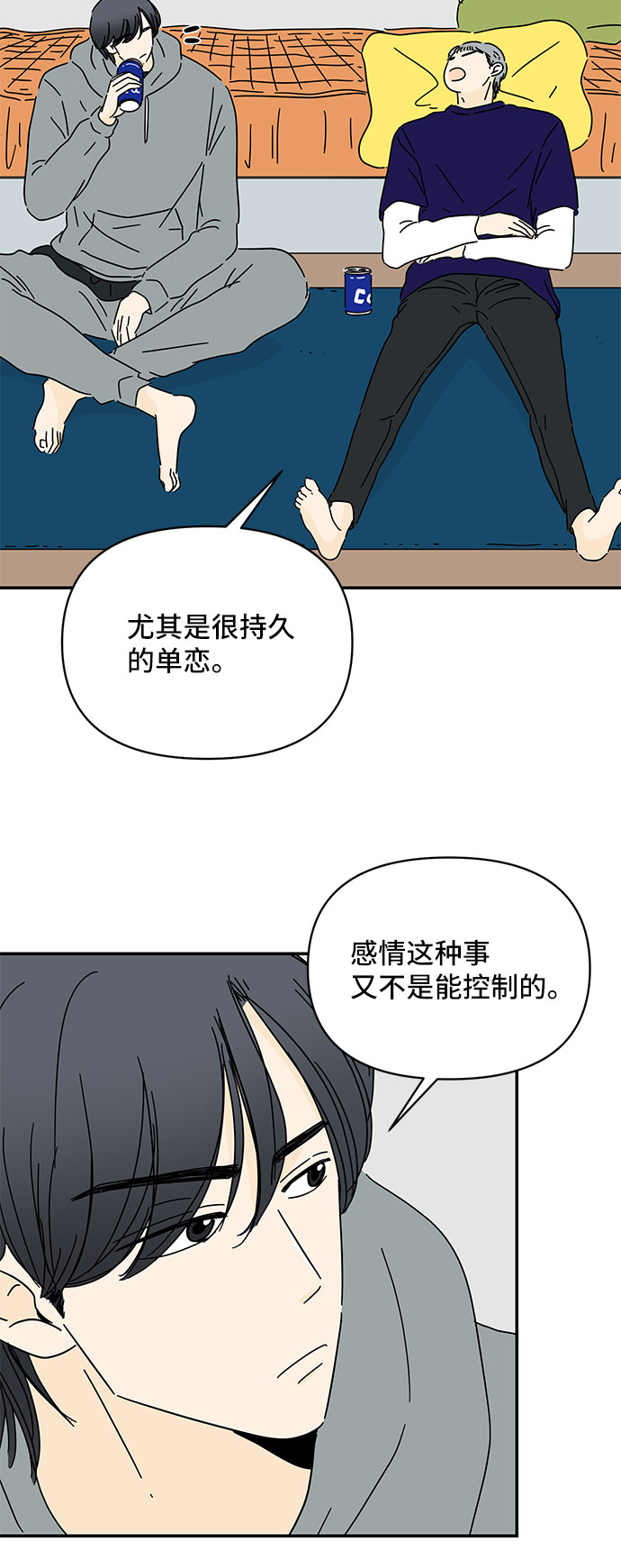 第17话29