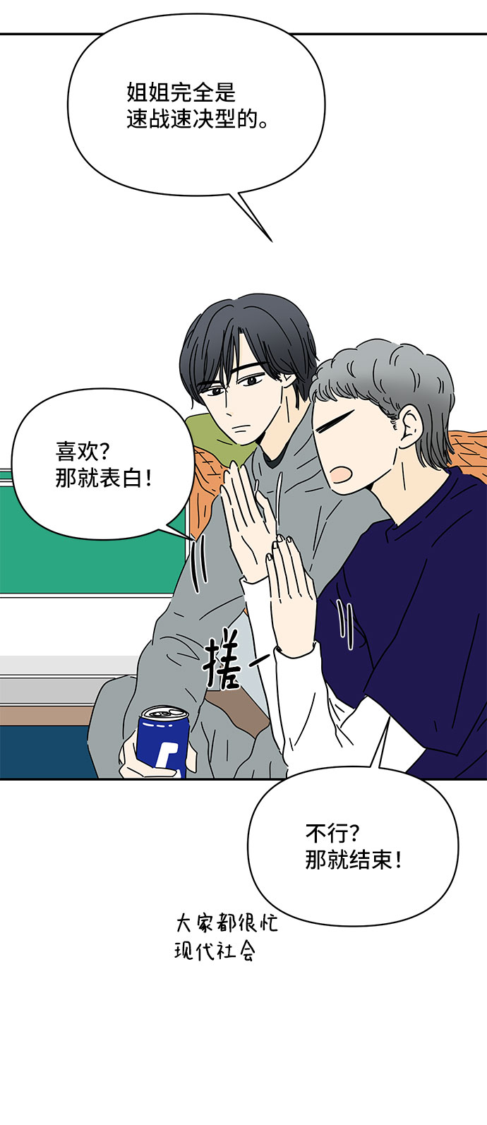第17话31