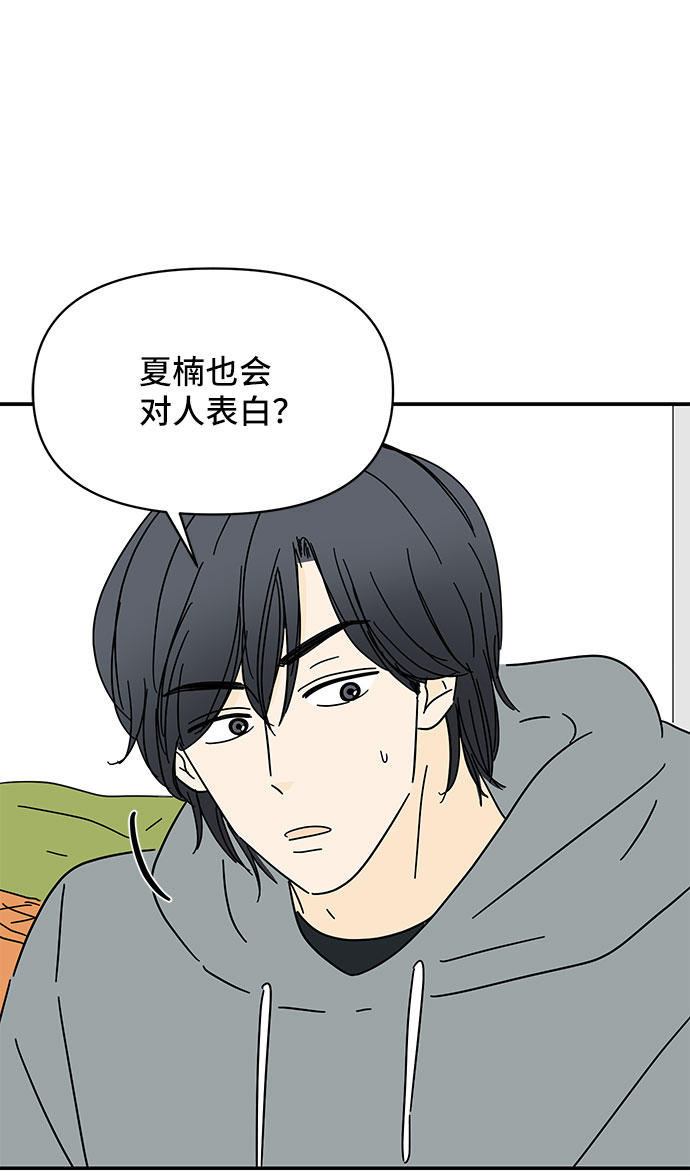 第17话32