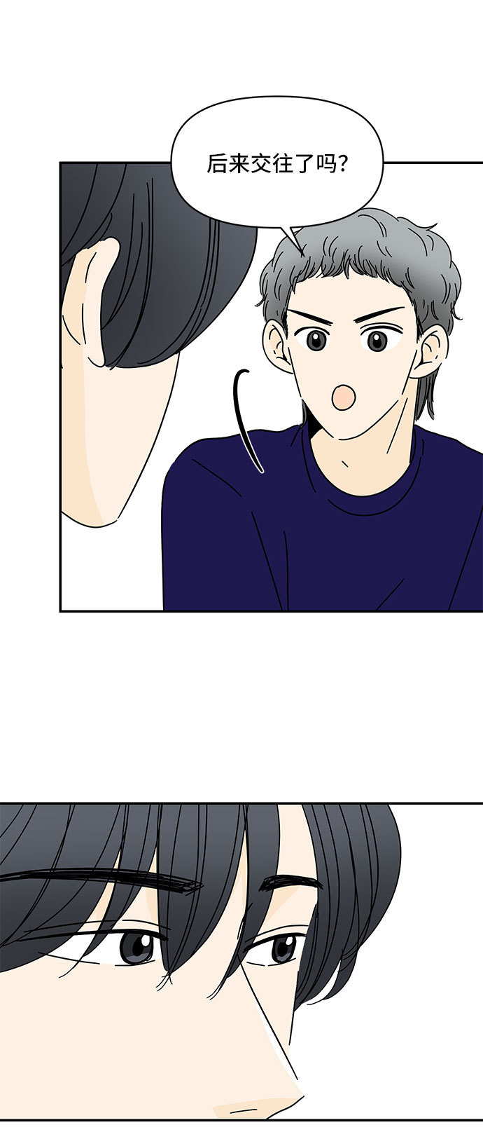 第17话35