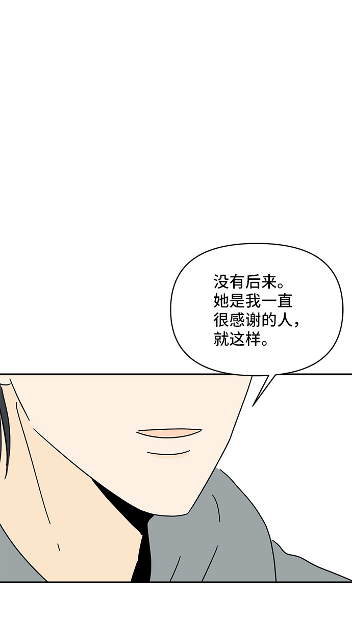 第17话38