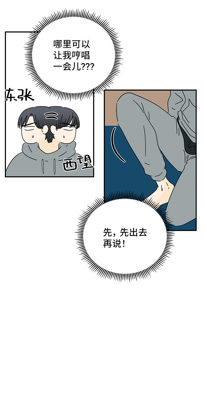 第17话49