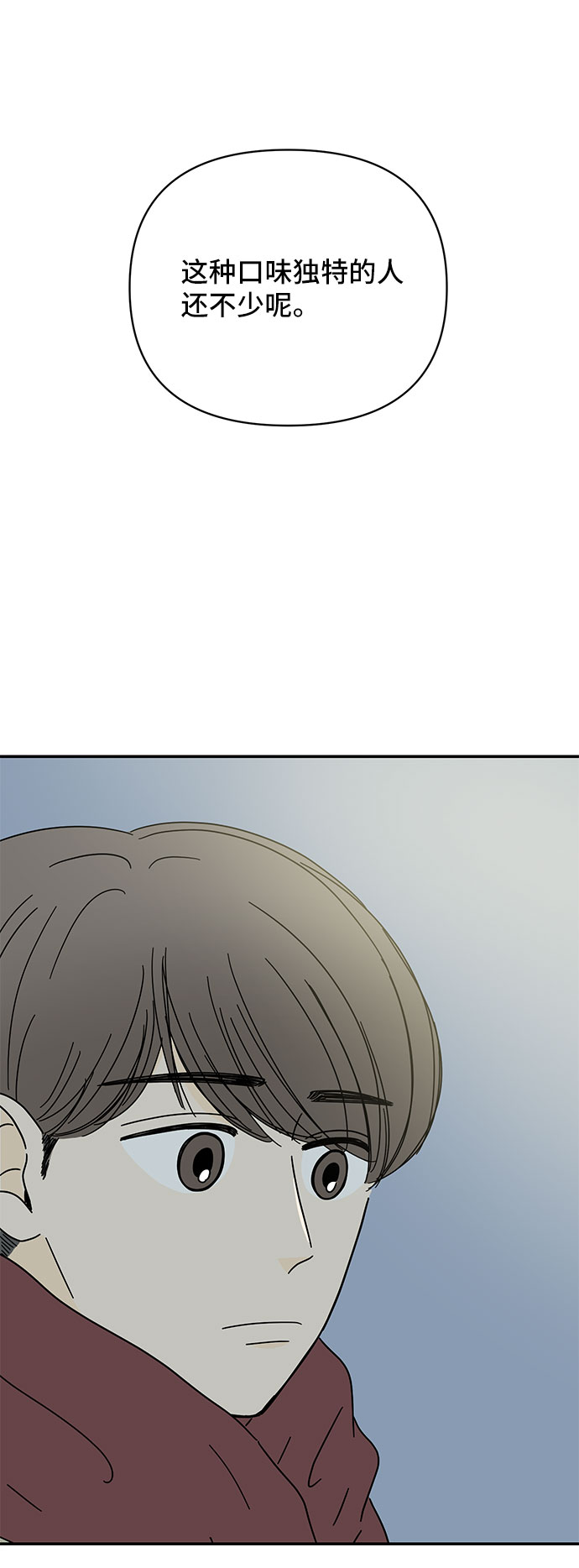 第17话5