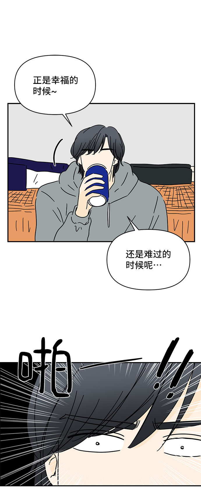 第17话50