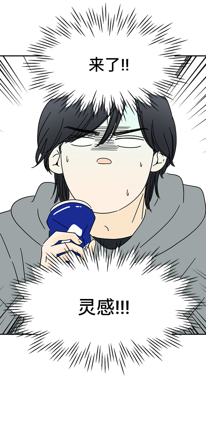 第17话52