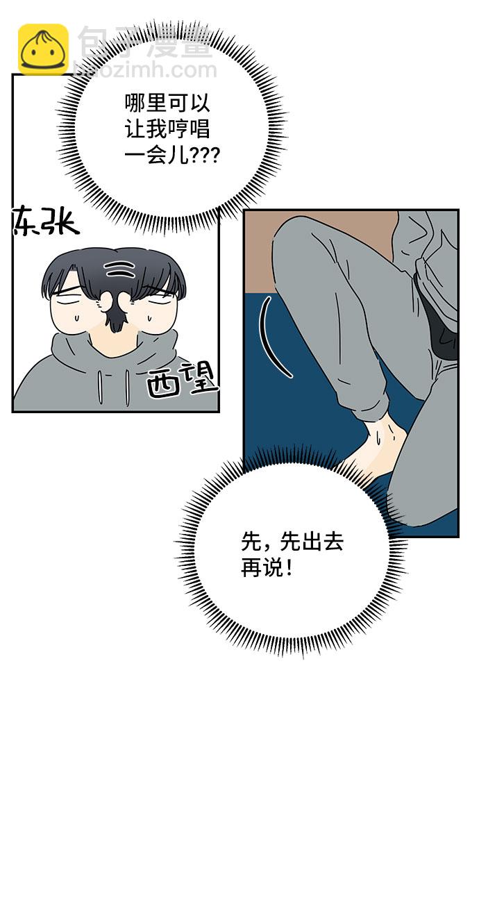 第17话53