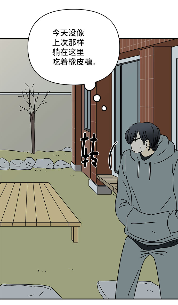 第17话55