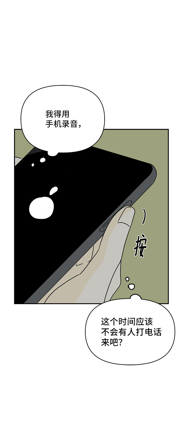 第17话56