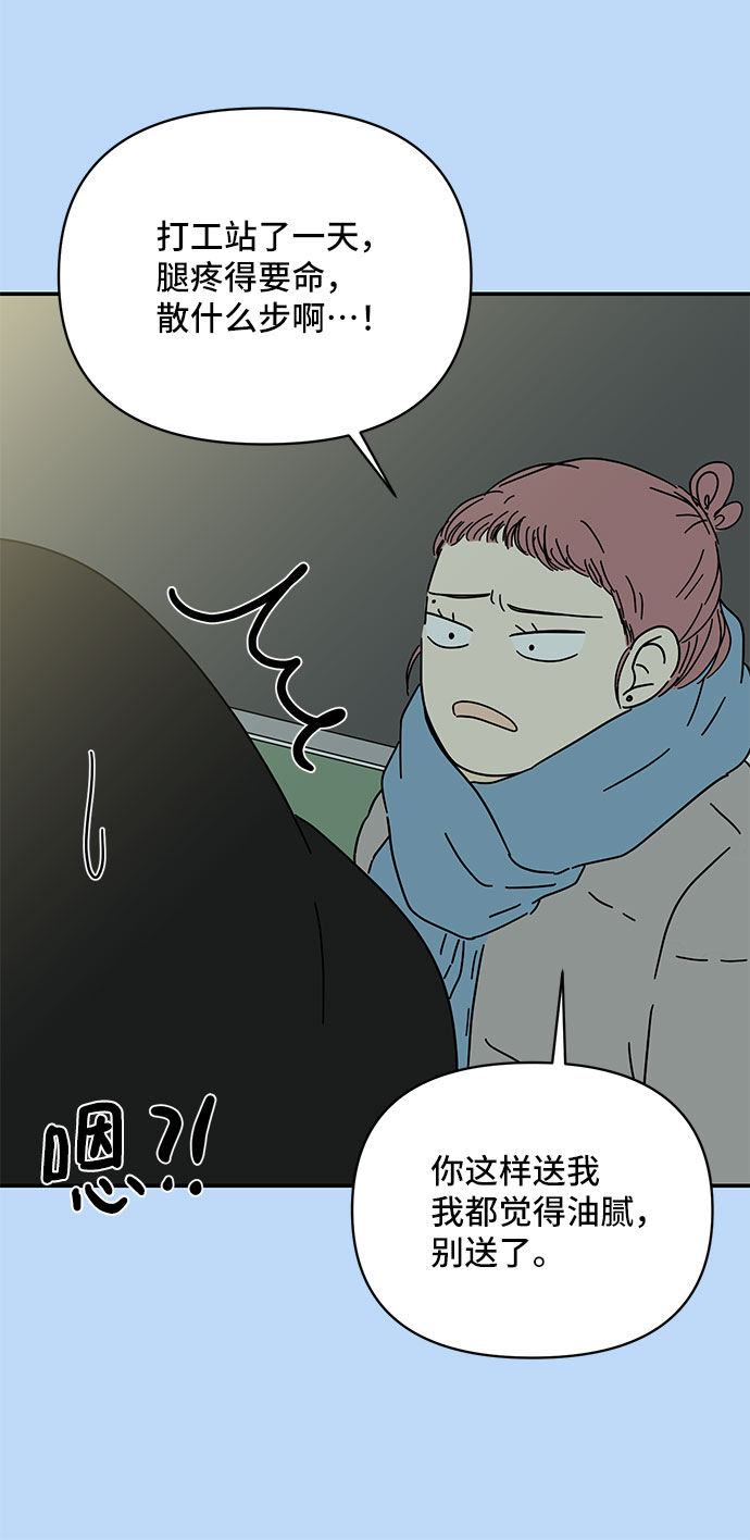 第17话63