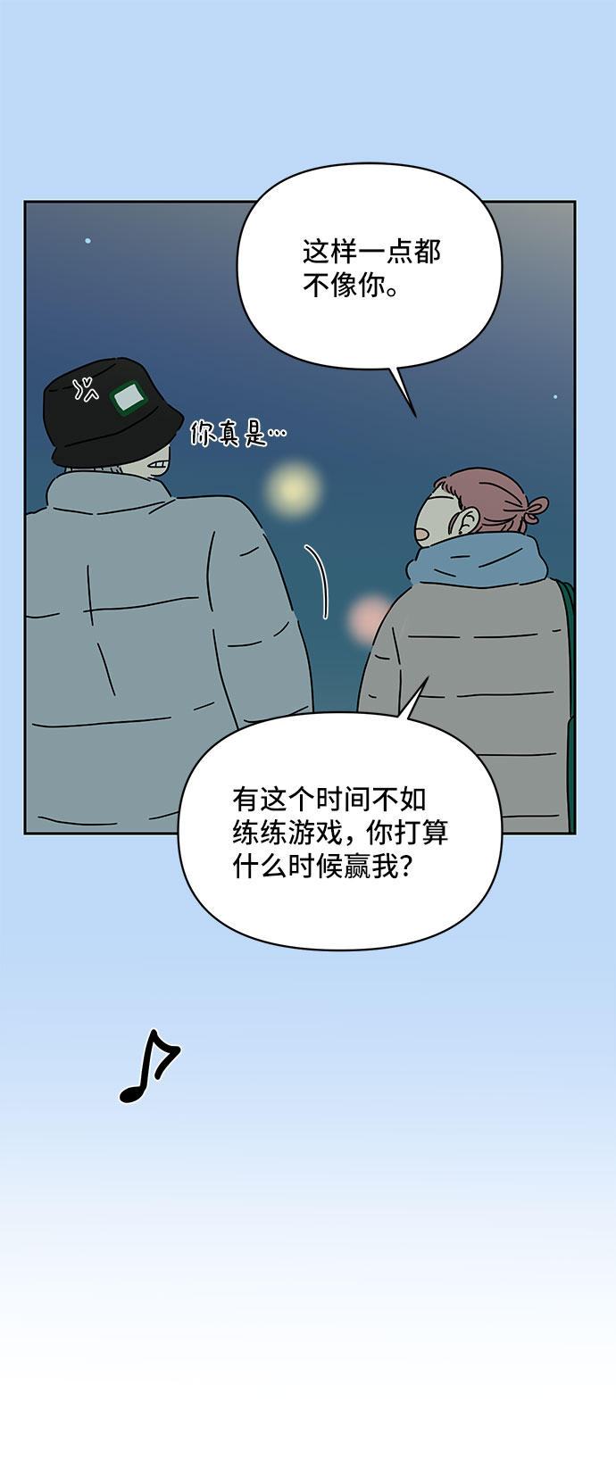 第17话64