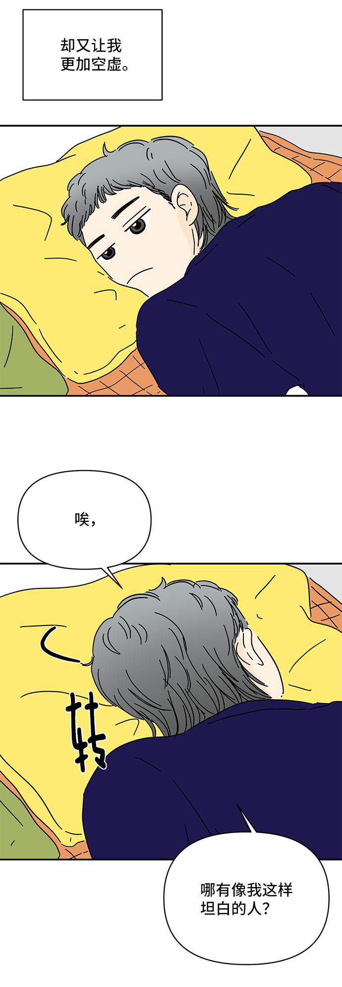 第17话66