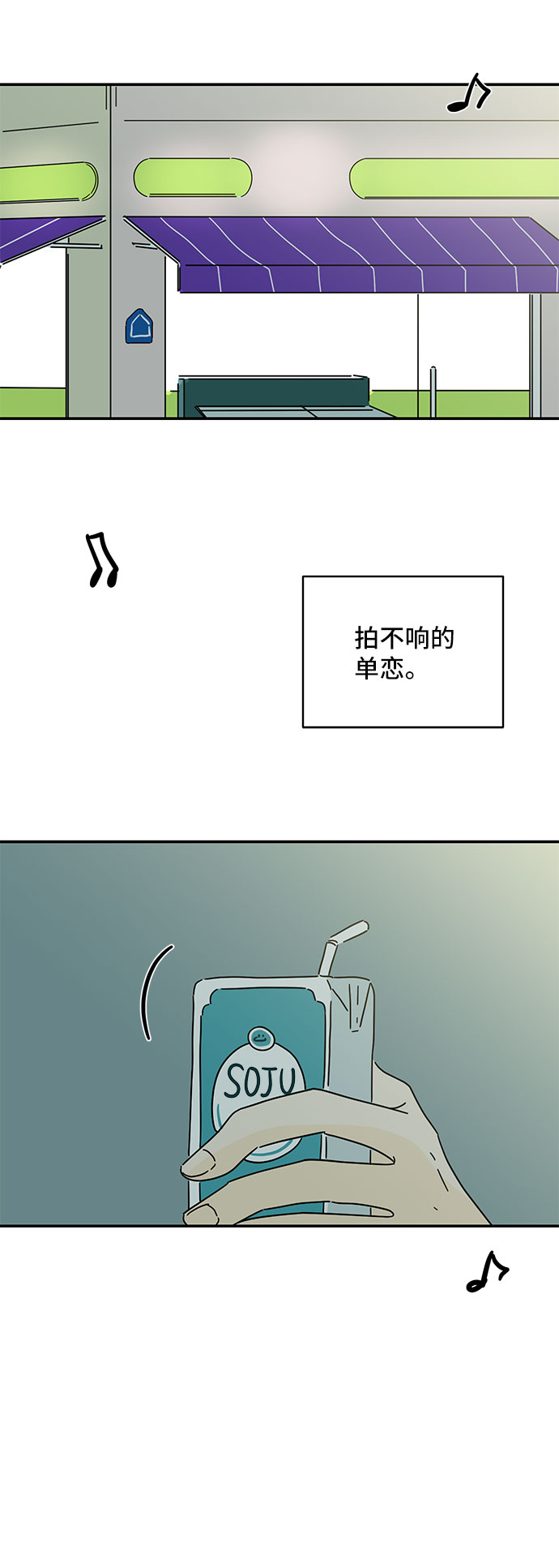 第17话69