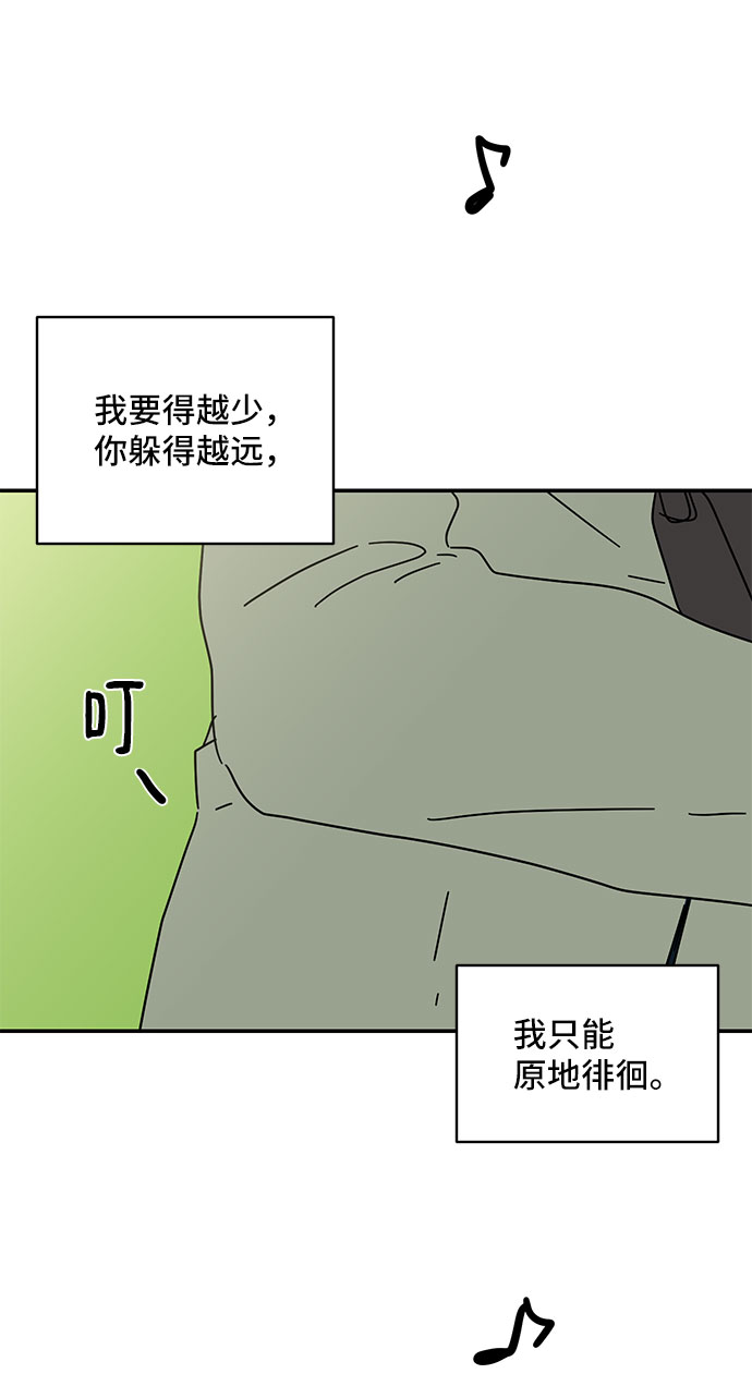 第17话71