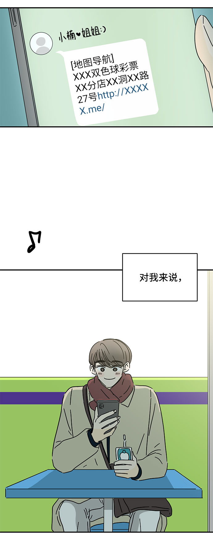 第17话73