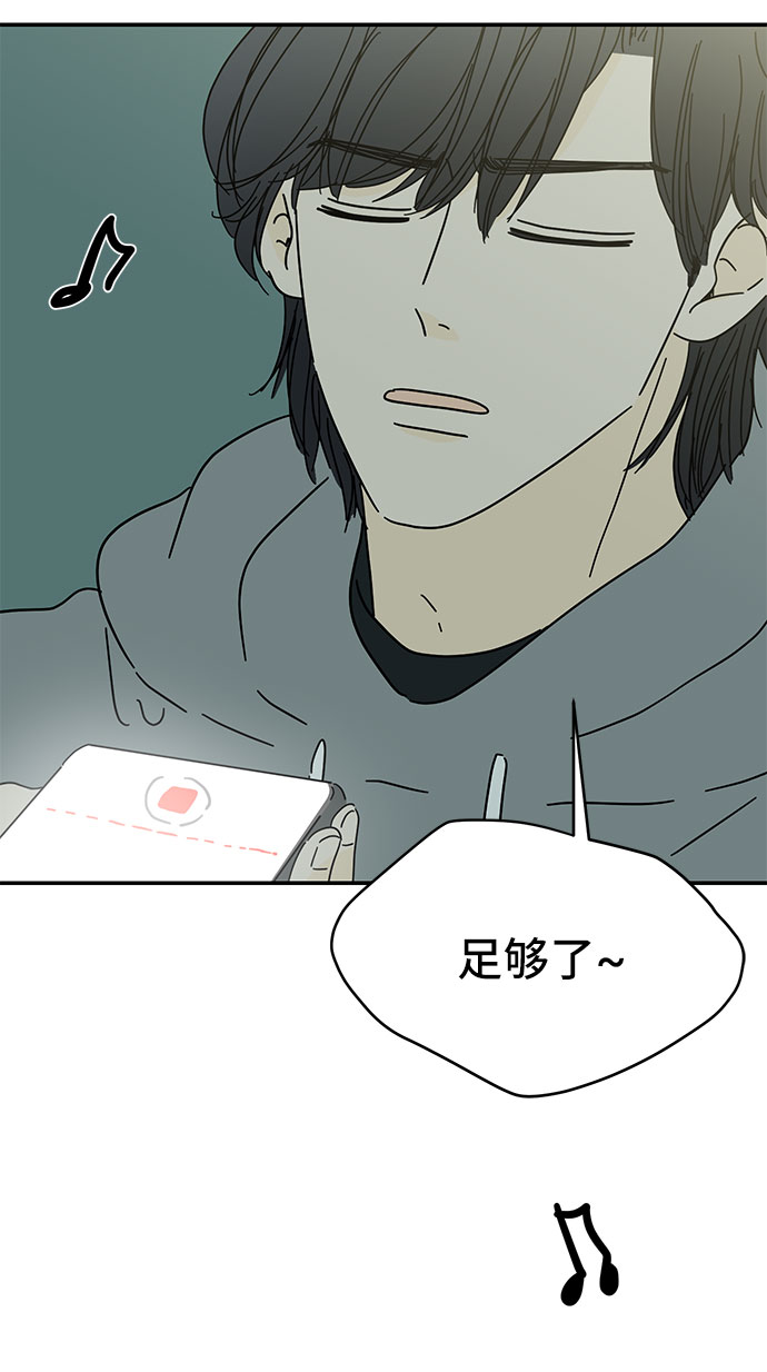 第17话75
