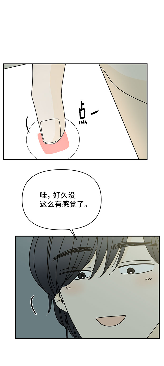 第17话76