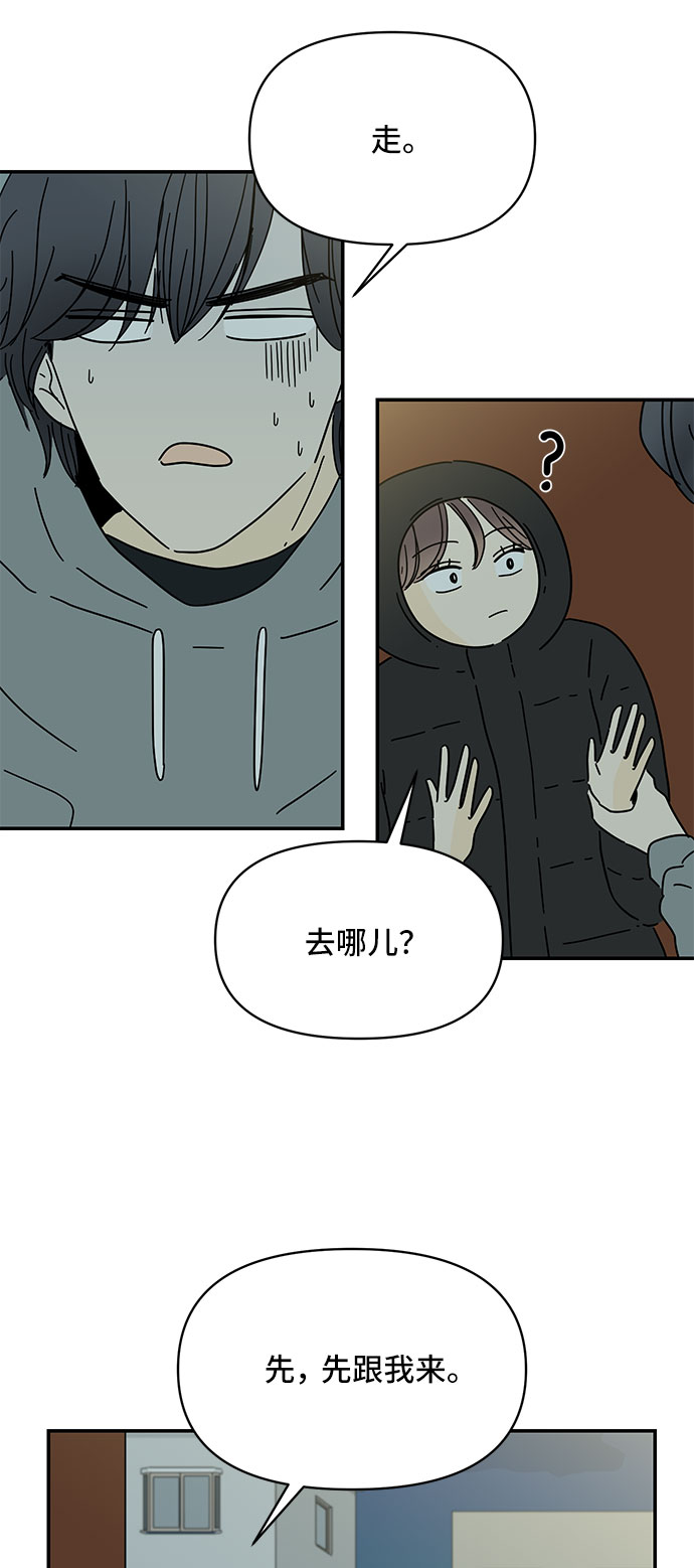 第18话10