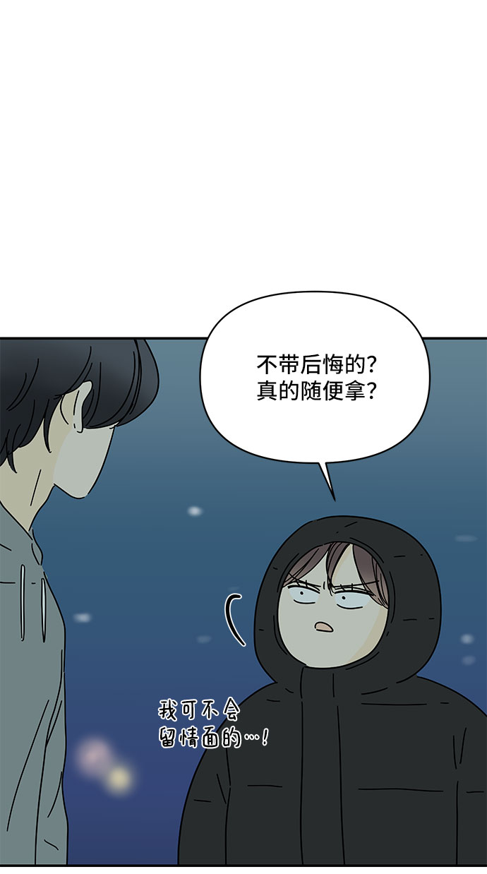 第18话16