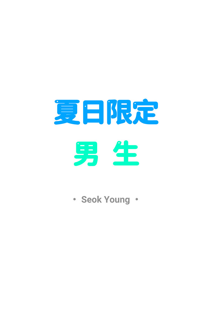 第18话20