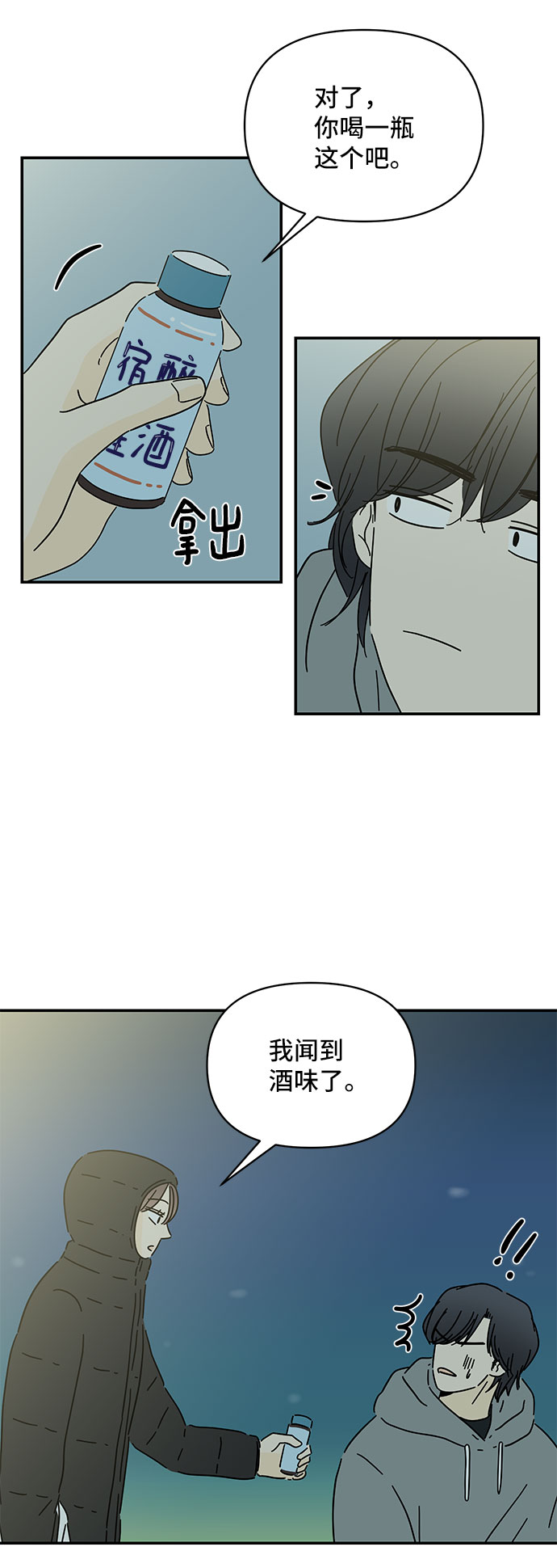第18话24