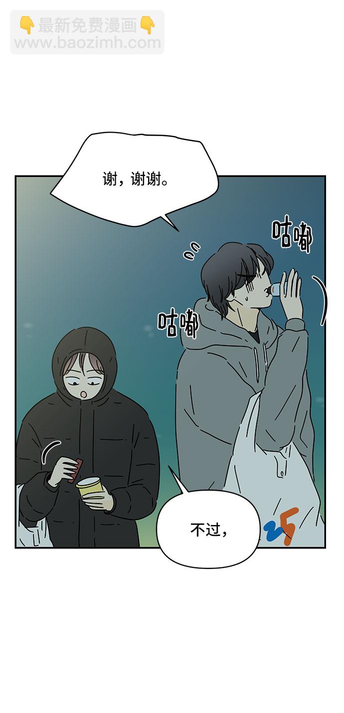 第18话25