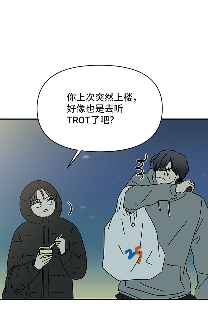 第18话28