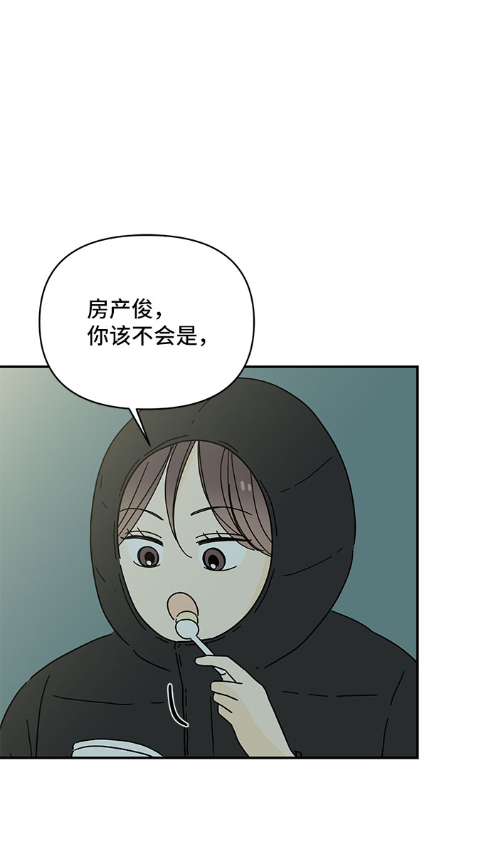第18话29