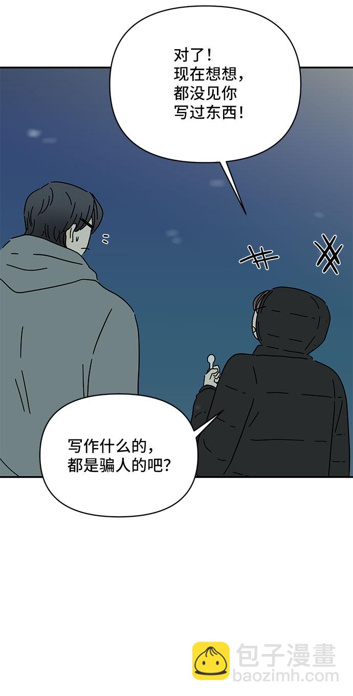 第18话31
