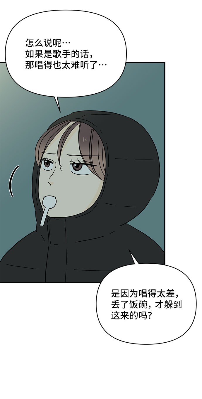 第18话32