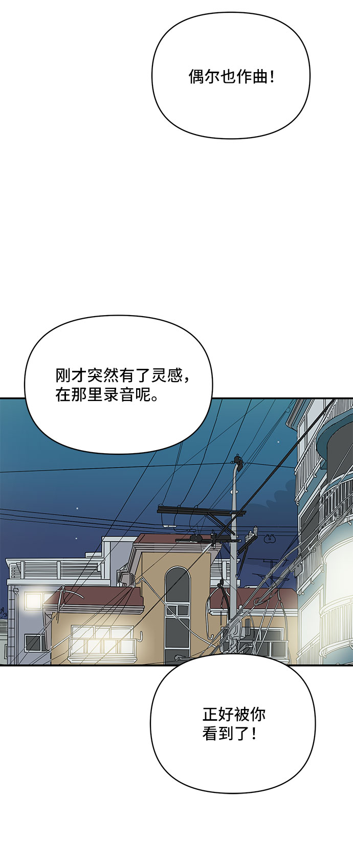 第18话35