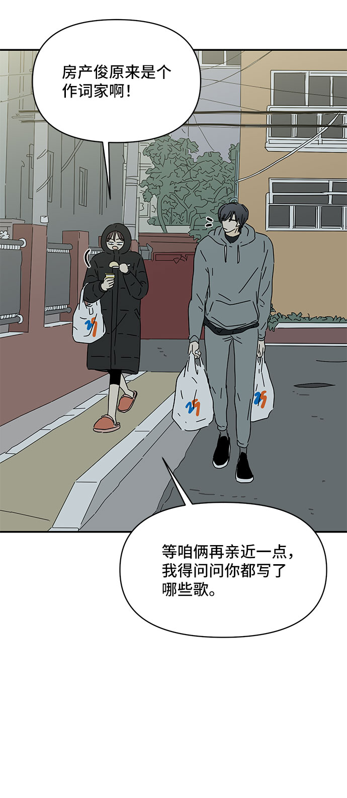 第18话38