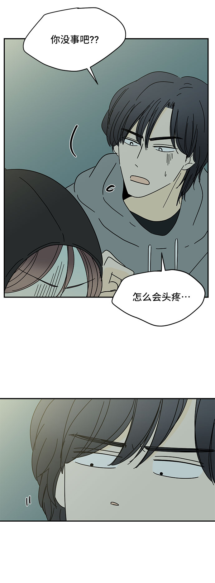 第18话42