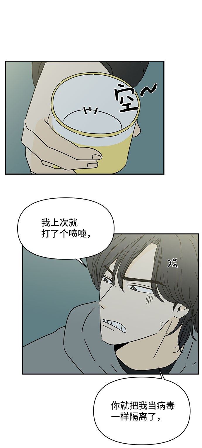 第18话43