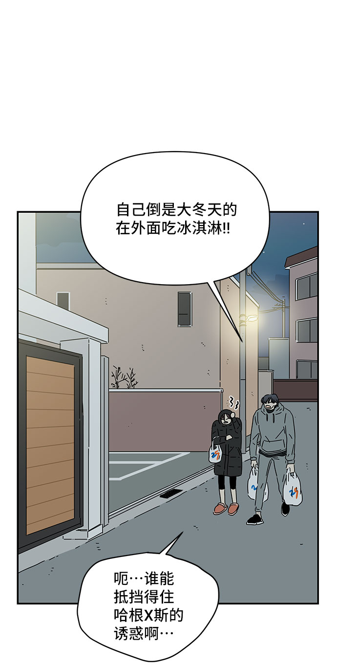 第18话44