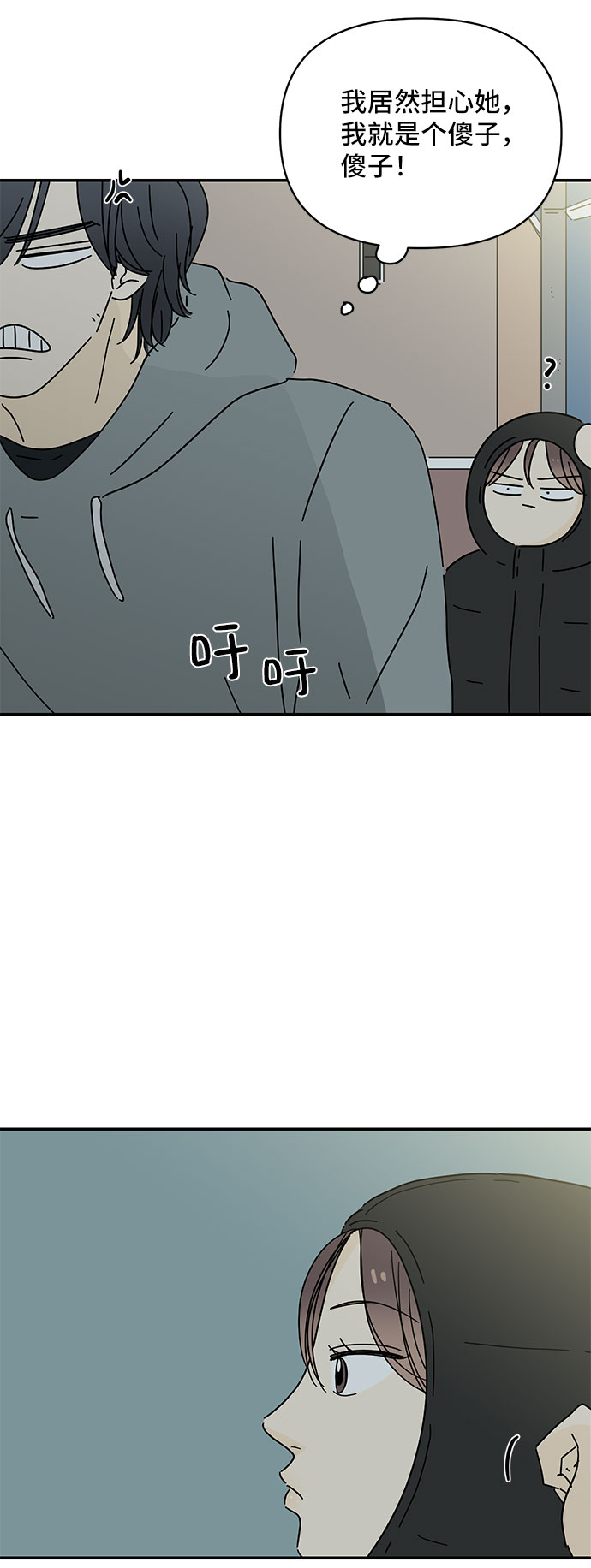 第18话46
