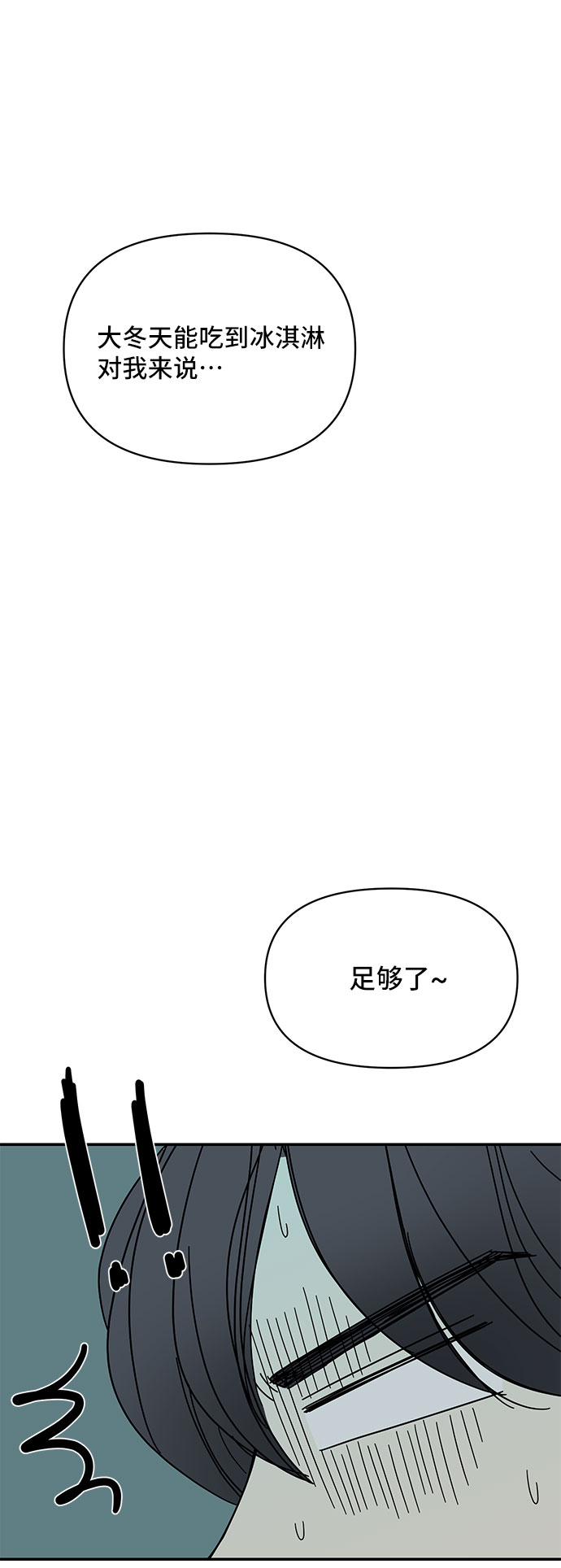 第18话51