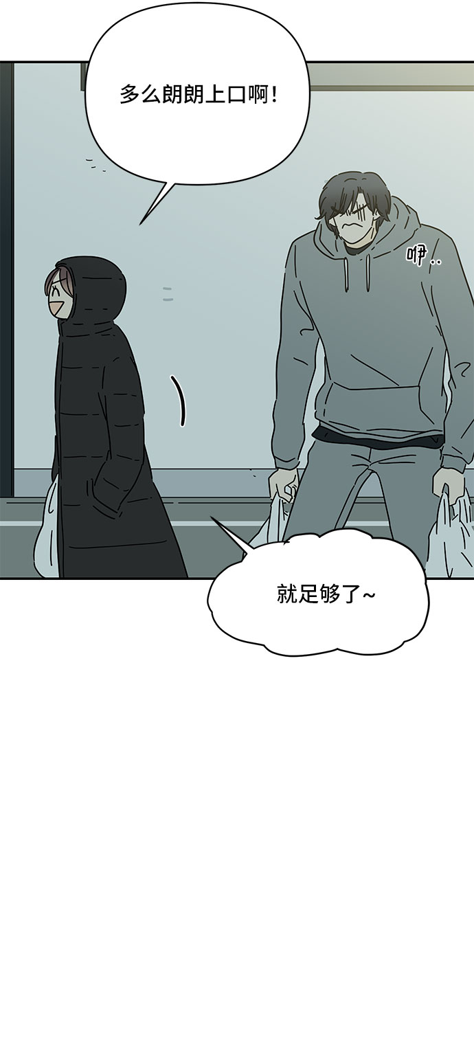 第18话54