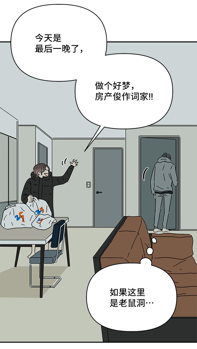 第18话56