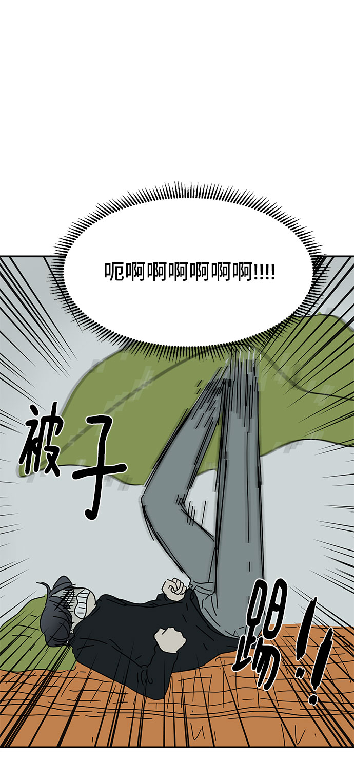 第18话59