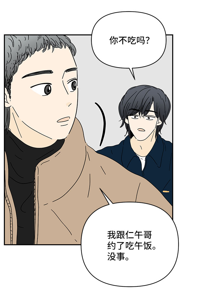 第18话64