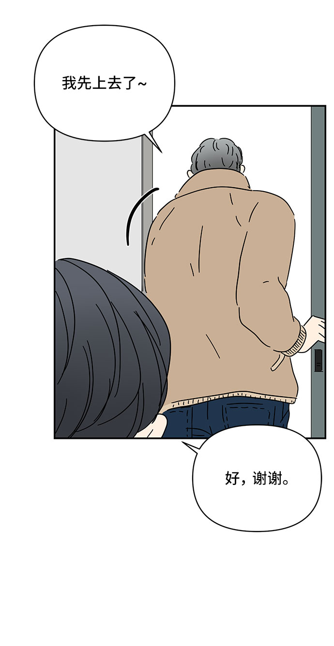 第18话65