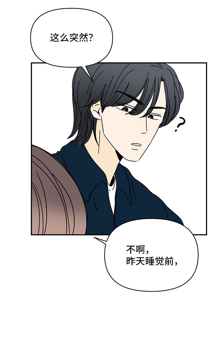 第18话69