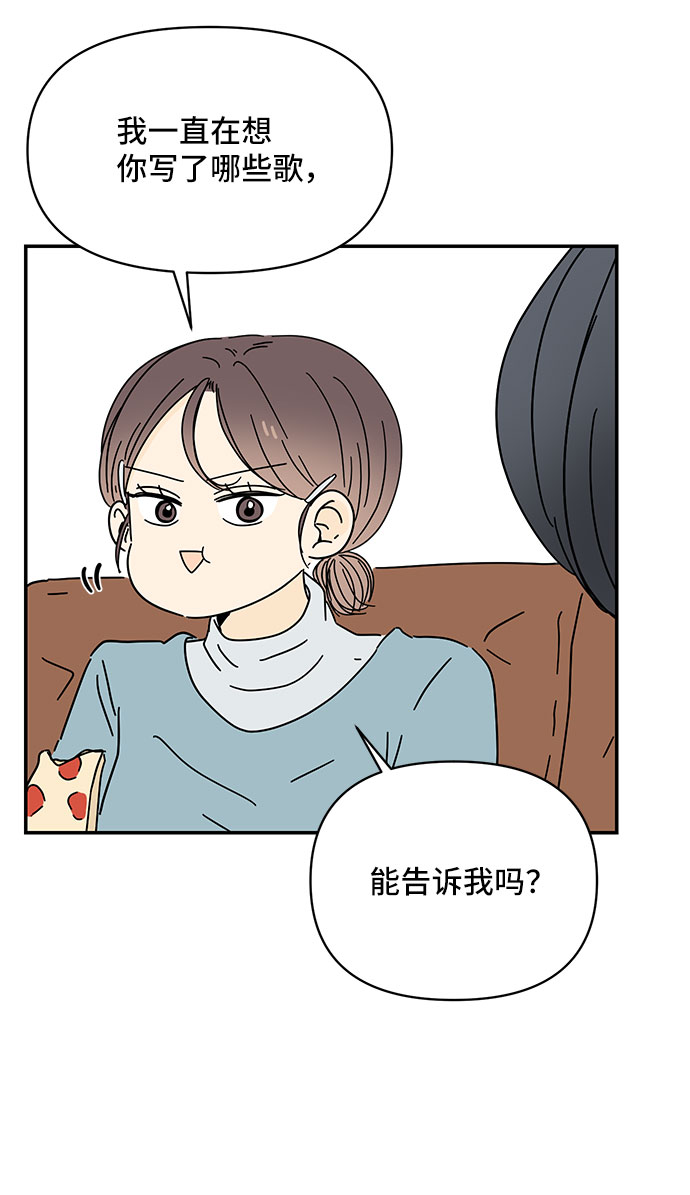 第18话70