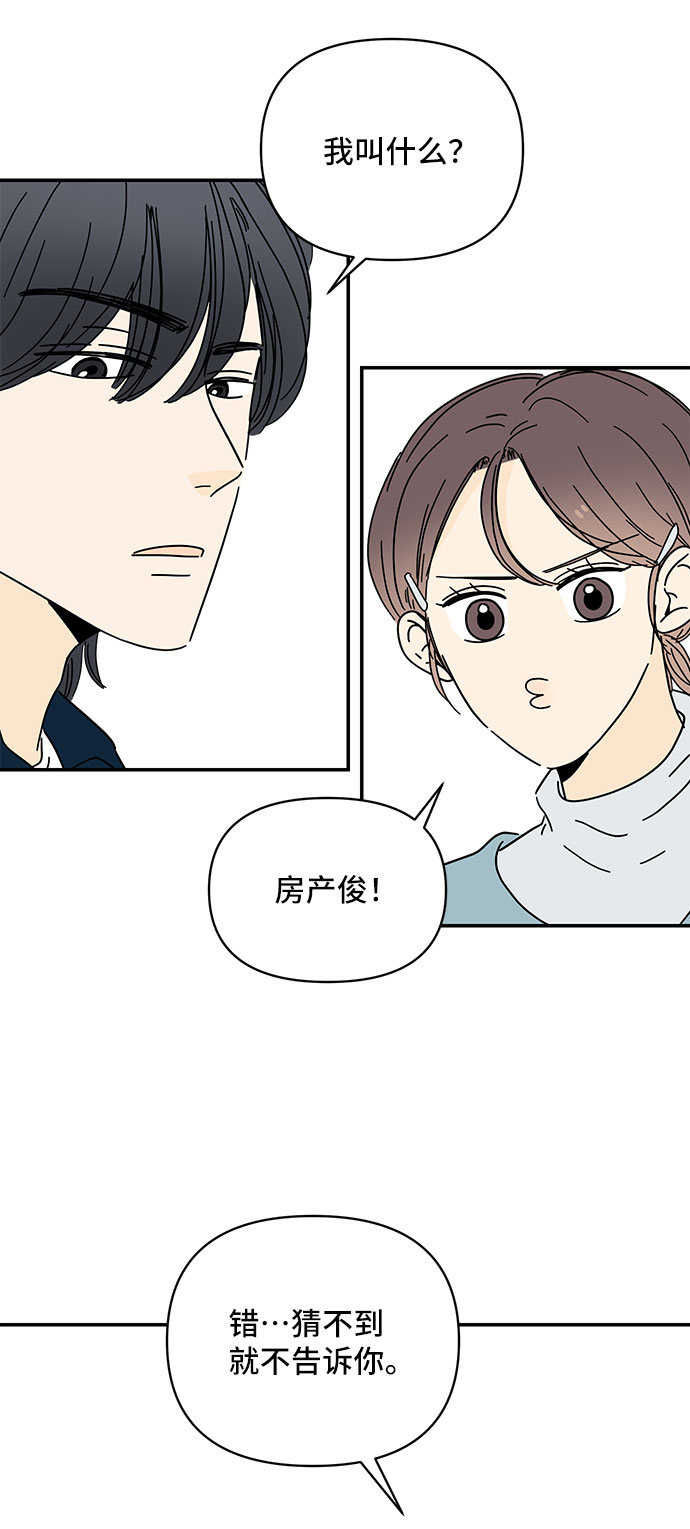 第18话72