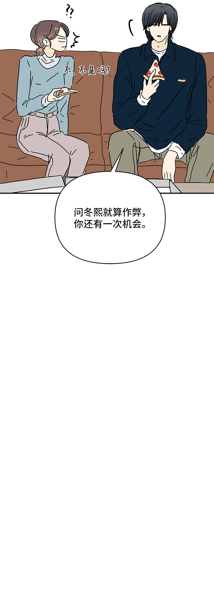 第18话73