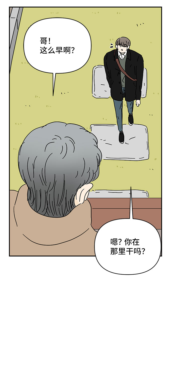 第18话76