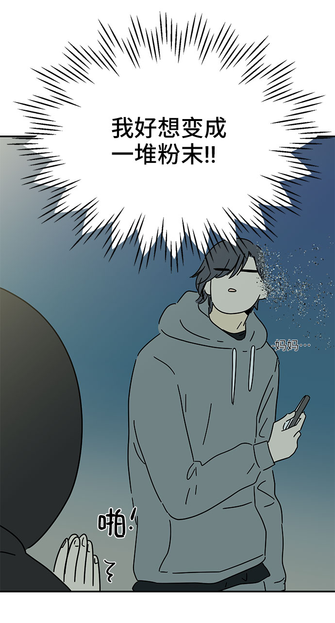 第18话8