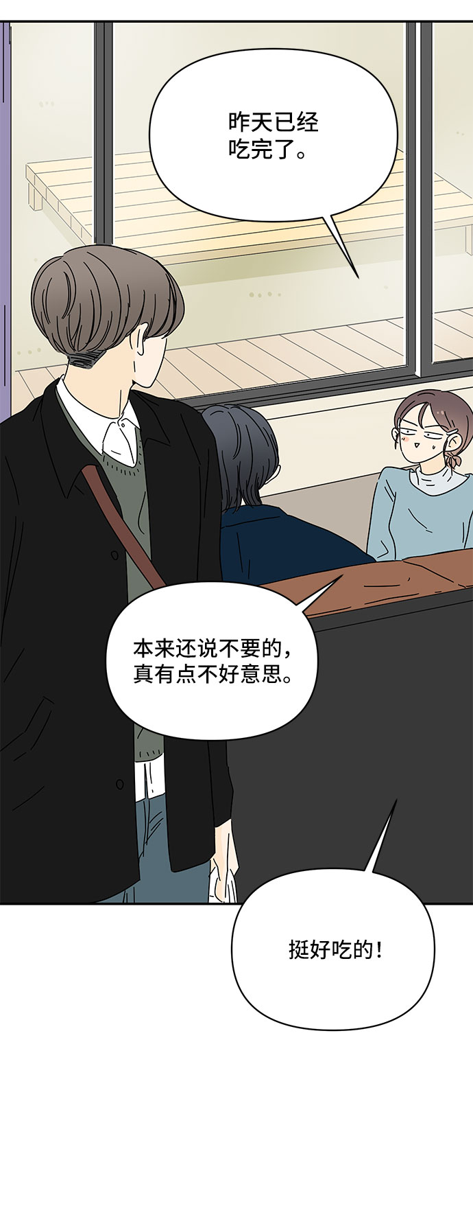 第19话10